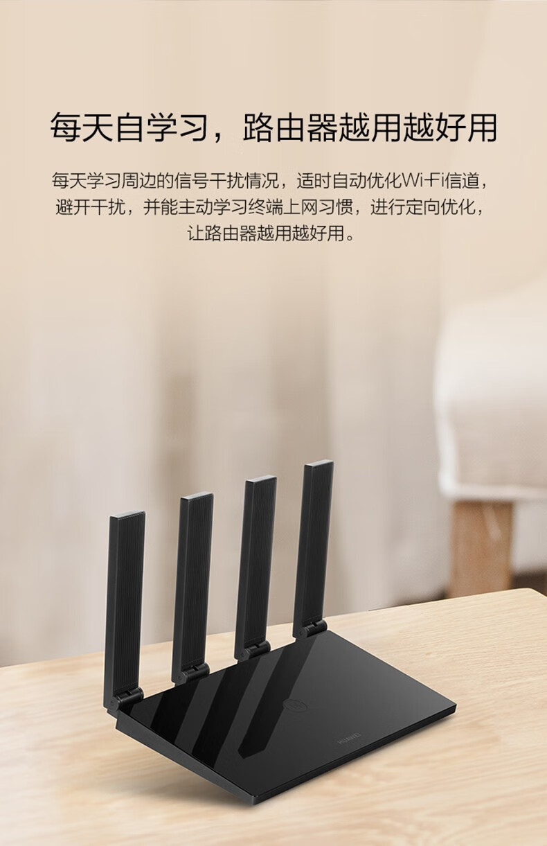 京闪配送华为huaweiws6500千兆版无线双核路由器真双频家用wifi无线
