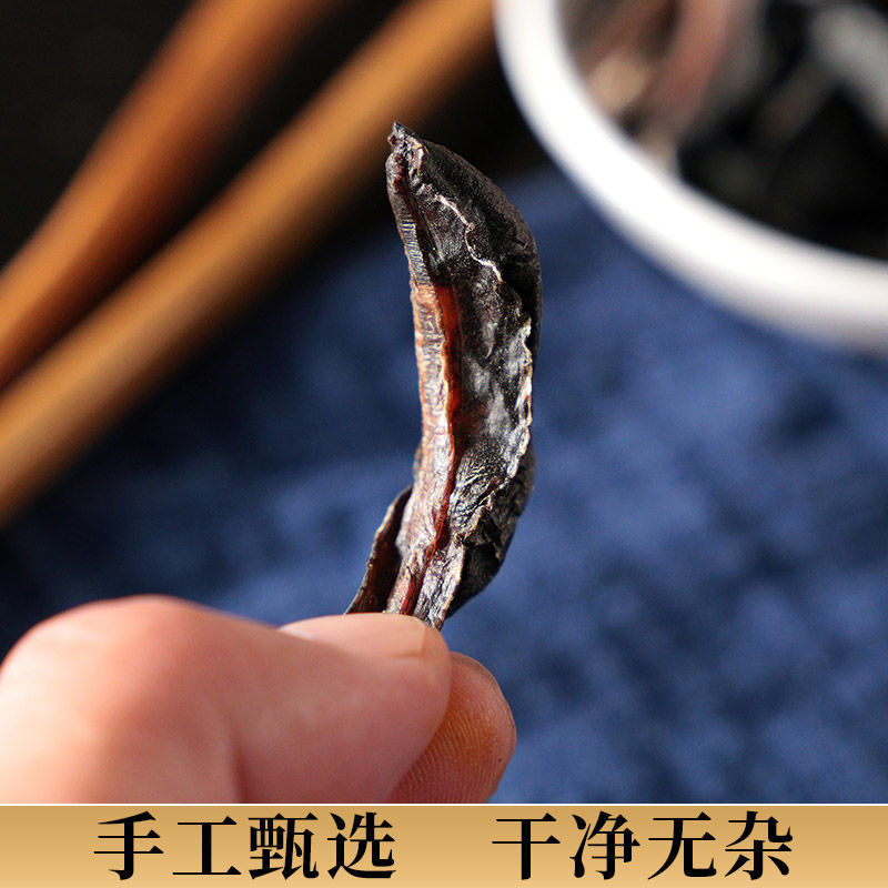 有仁堂蛞蝓中药材水蜒蚰鼻涕虫蛞蝓干品土蜗50克官方旗舰250克