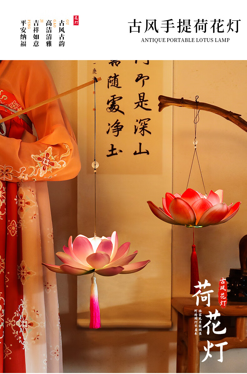 崎杳中秋节灯笼儿童手提莲花灯荷花灯放行表演道具手工diy灯笼材料包