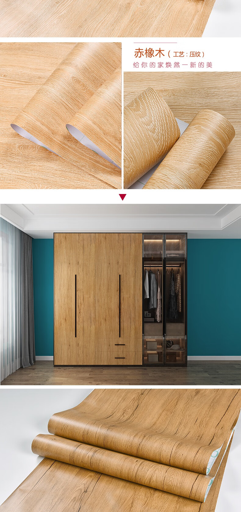 gfjyku新款墙纸自粘防水防潮衣柜翻新贴纸木门桌面仿木纹波音软片装饰