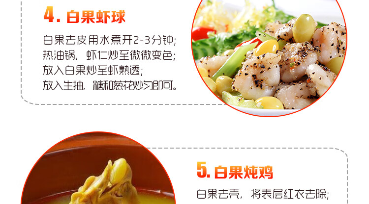 现剥银杏仁3斤装白果银杏果无漂白食谱泰兴大佛指新鲜银杏一斤装