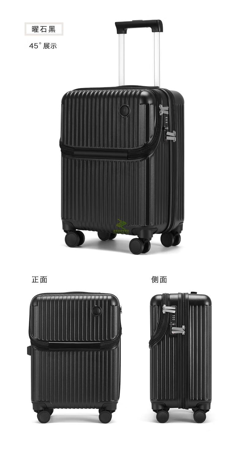 【当季新品】漫游拉杆箱 前开口行李箱侧开皮箱万向轮拉杆箱20寸登机