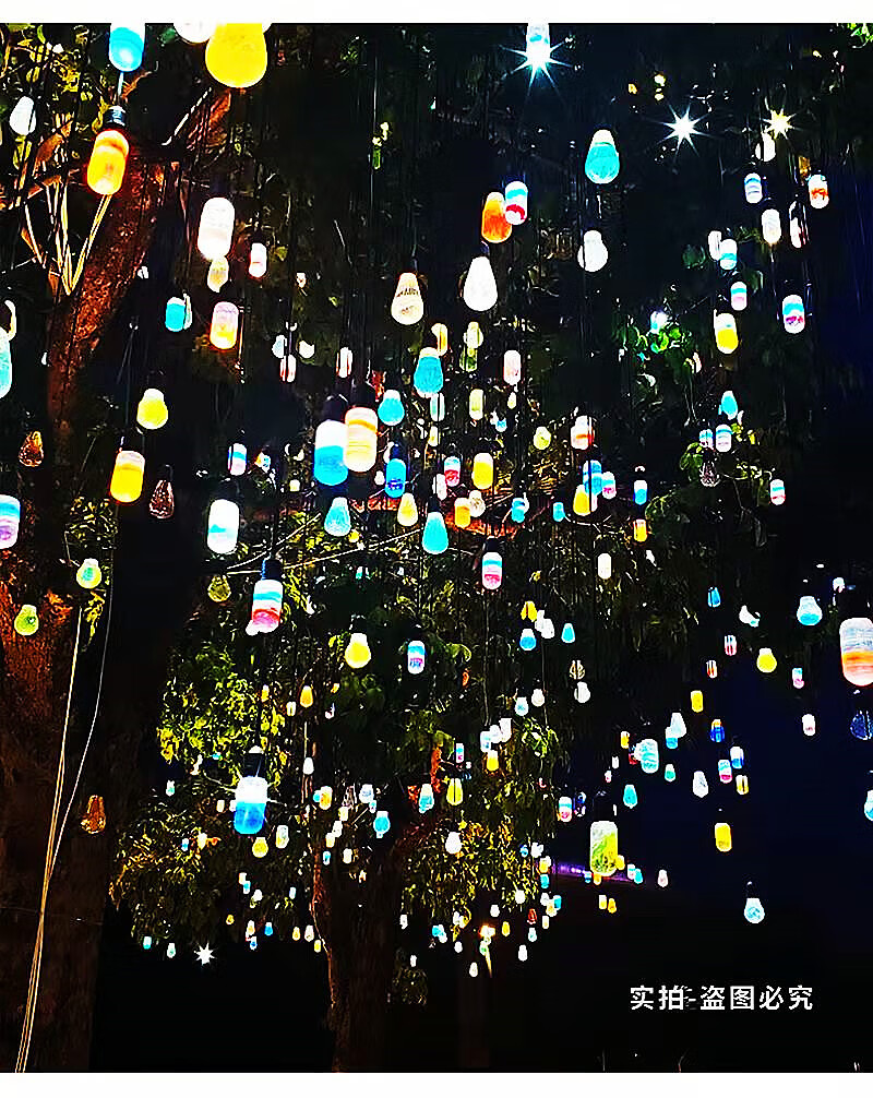 led琥珀七彩琉璃挂树吊灯网红装饰灯户外防水公园树木亮化许愿灯七彩