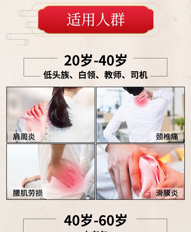热敷灵黑贴腰疼肩周炎关节疼痛椎腰间盘突出贴膏颈椎热敷灵2盒