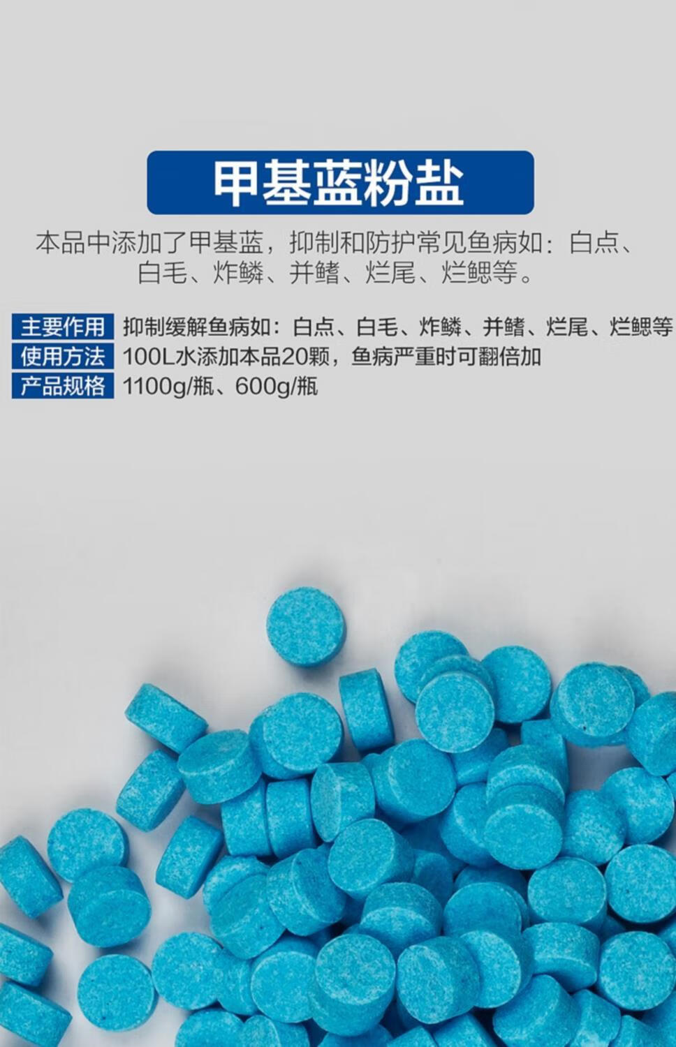 潮鱼盐观赏鱼海盐鱼缸专用盐养鱼专用锦鲤通用药水族黄粉盐黄粉盐1100