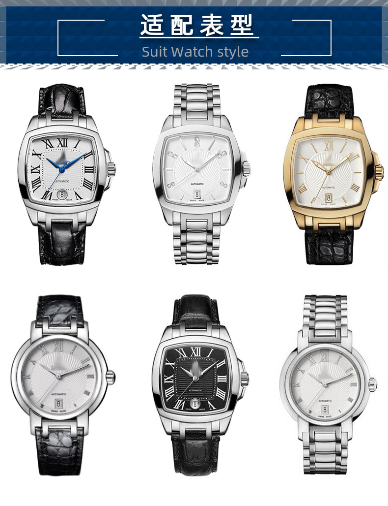 依波路表带原装 代用依波路手表带borel传奇系列gs1856s gkgbgg1856