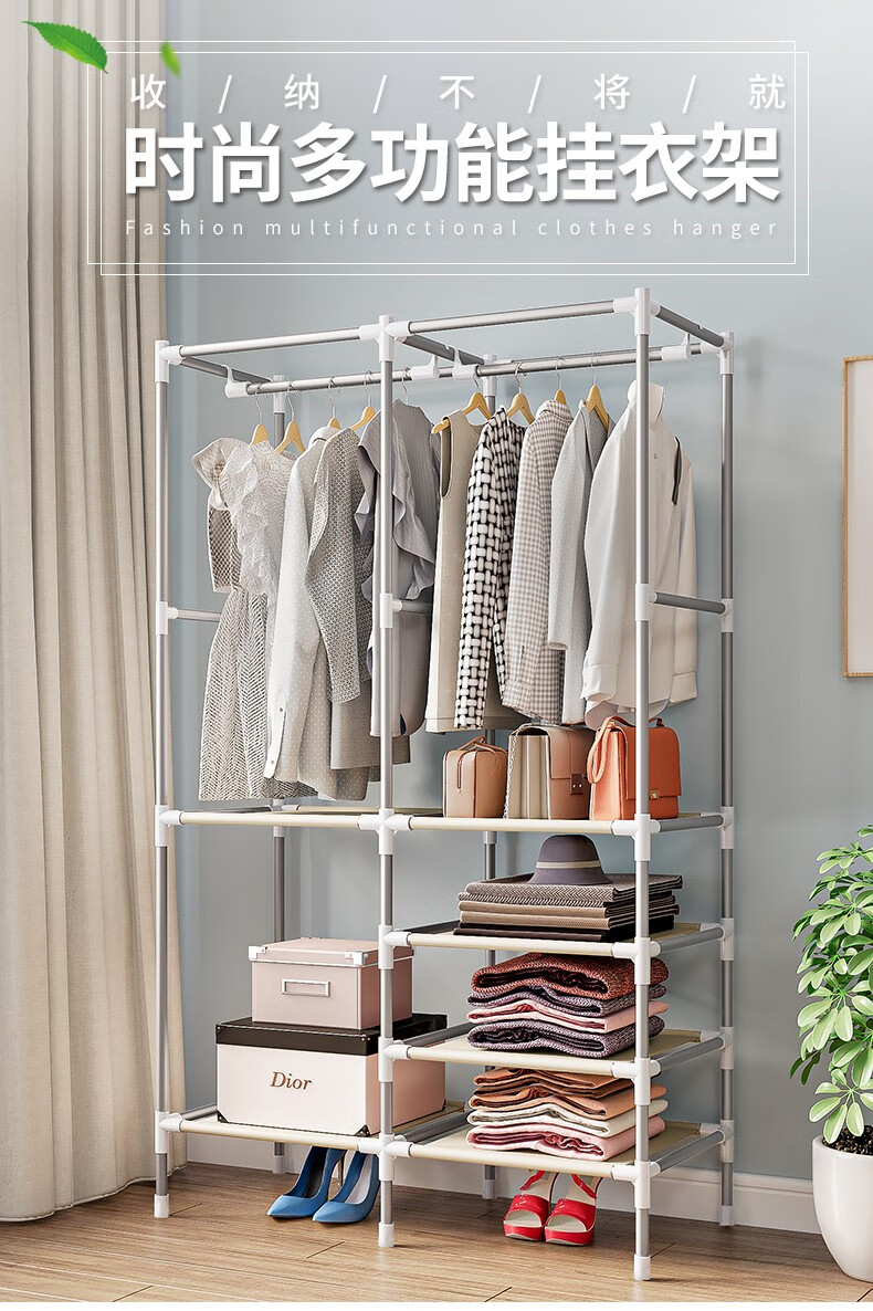 索尔诺 衣架落地卧室衣帽架阳台折叠室内挂衣架简易衣服挂架置物架 【双色格子】