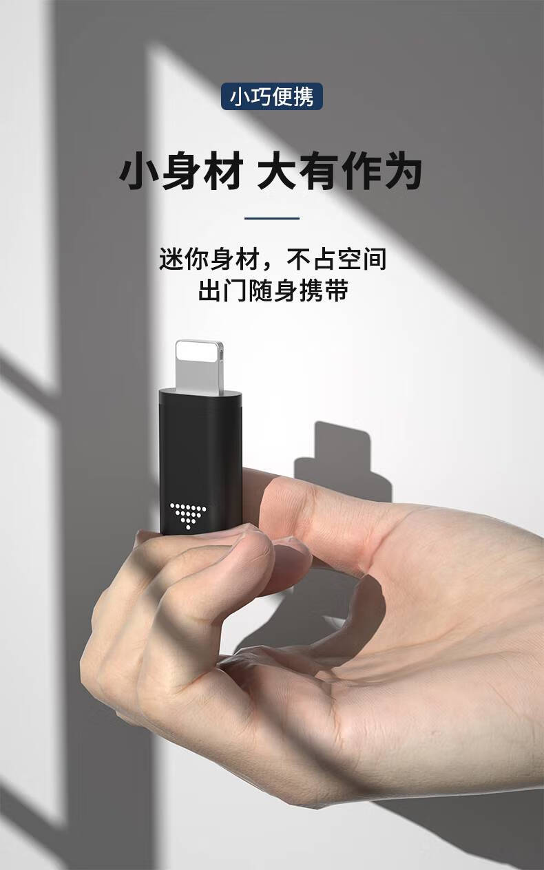 酷怡红外发射器iphone手机发射器遥控器智能typec接头安卓苹果空调