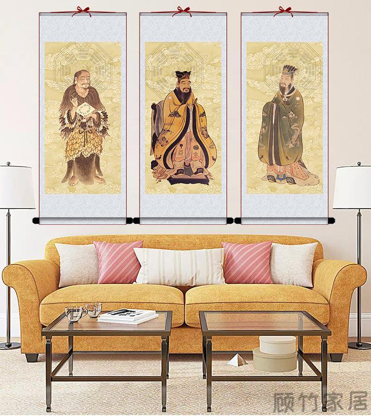 伏羲周文王孔子画像古代易更三圣挂画周易国学挂轴易经圣人卷轴画