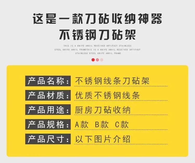 3，【現發】刀架廚房專用不鏽鋼菜板架多功能置物架架砧板架鍋蓋 B型 兩用 刀架砧板架