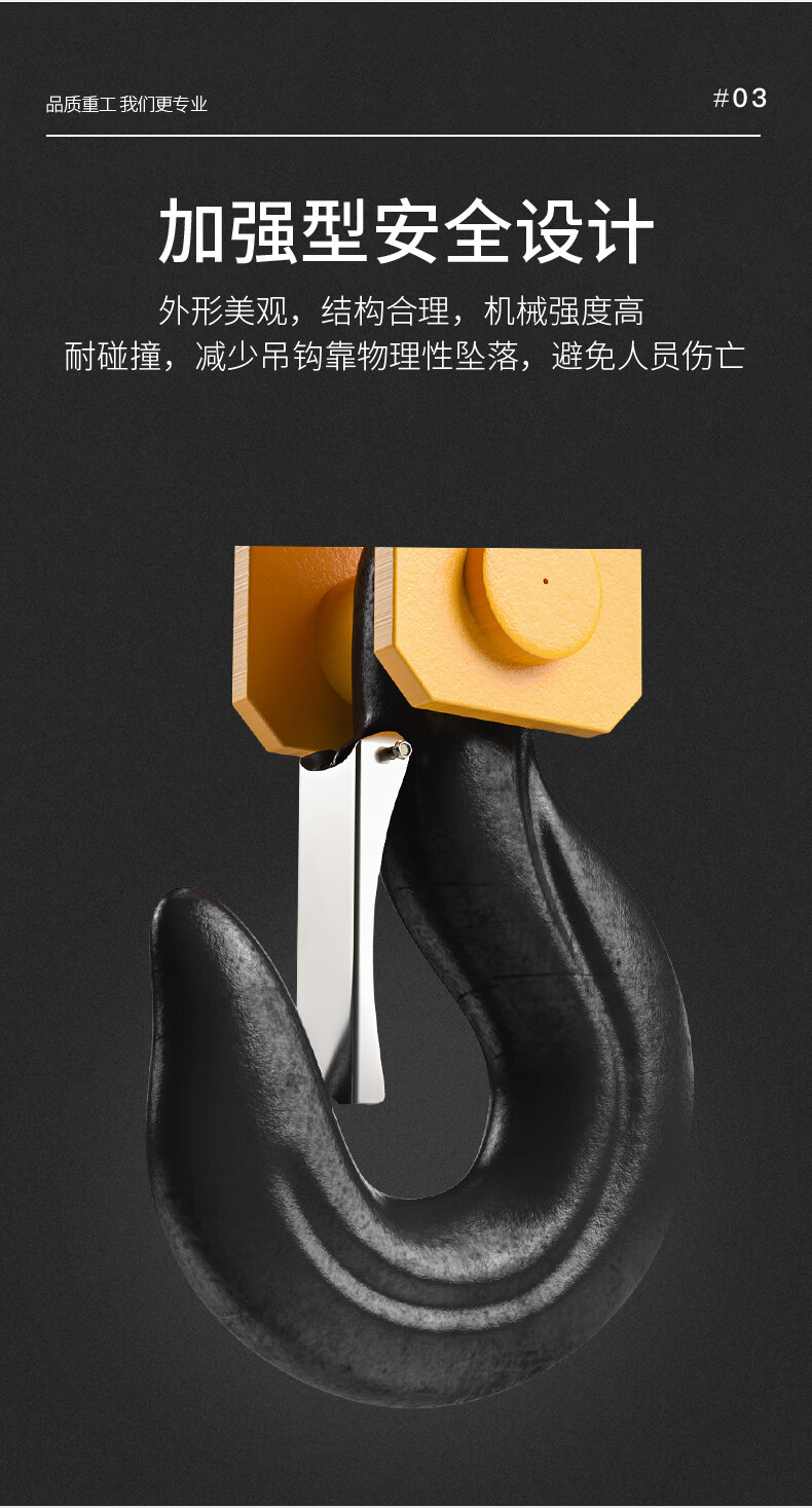 铁赛天车行车龙门吊起重机电动葫芦吊钩组防脱钩装置钩头安全保险卡扣