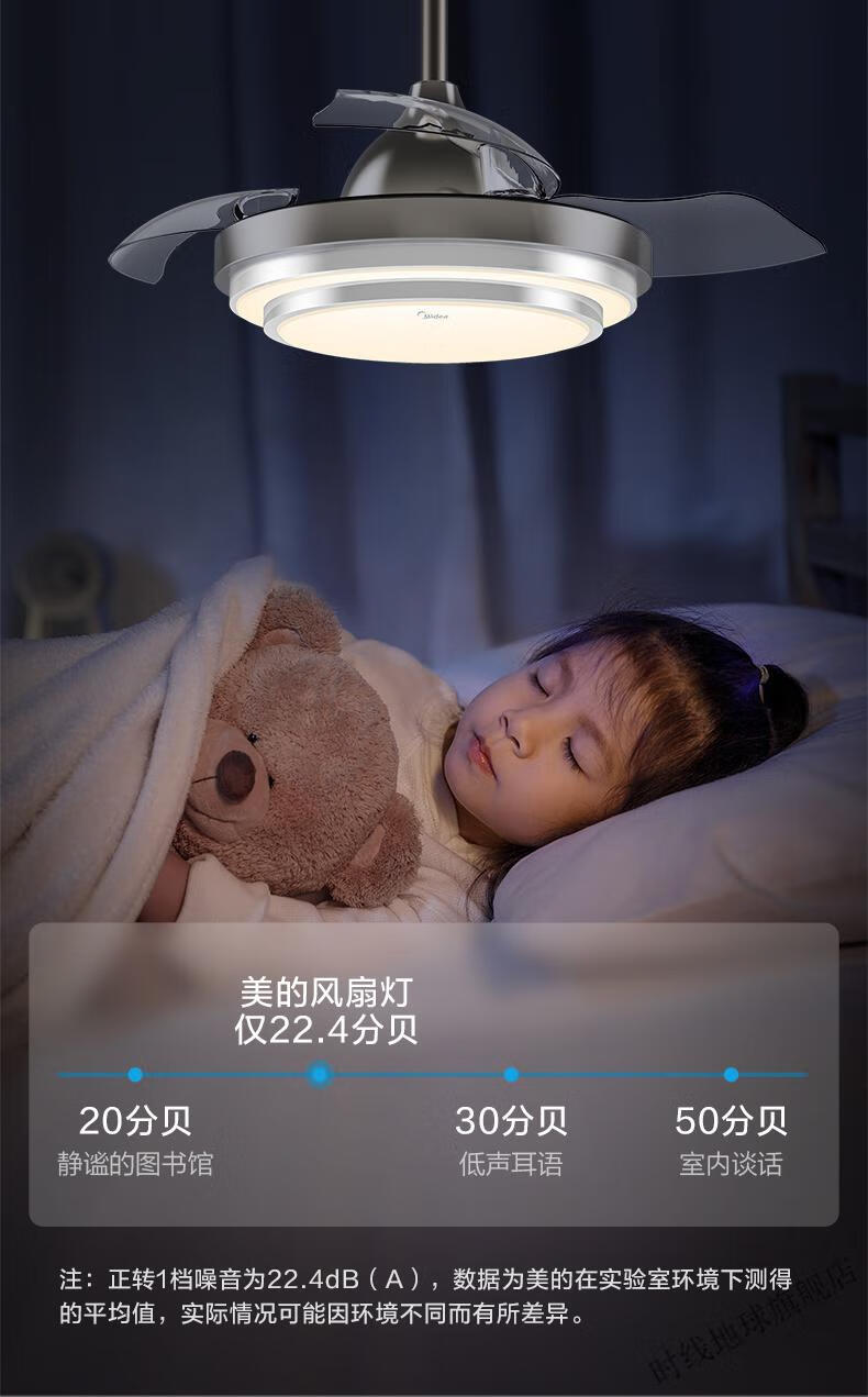 美的隐形风扇灯吊扇灯现代简约卧室客厅餐厅家用一体带电风扇吊灯影风