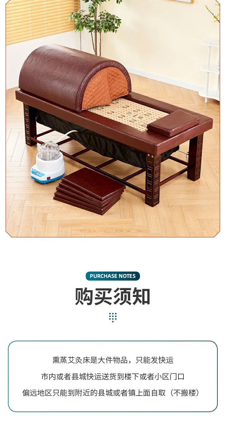 艾灸床家用实木艾灸床熏蒸床家用全身灸理疗床美容院专用铺灸中药裹药