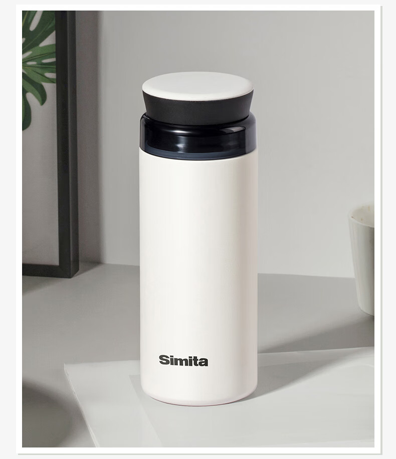 德国simita保温杯男女316不锈钢水杯时尚潮流泡茶杯子定制印logo白色