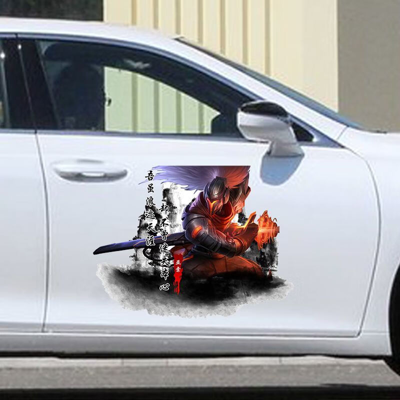 个性创意汽车车贴车门贴lol亚索疾风剑豪划痕车贴纸电动摩托车装饰车