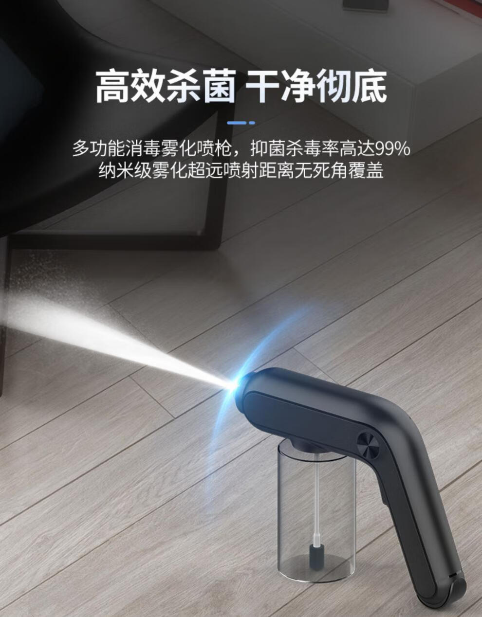 空气消毒机医用 蓝光纳米酒精消毒喷雾枪家用电动医用空气消毒机雾化