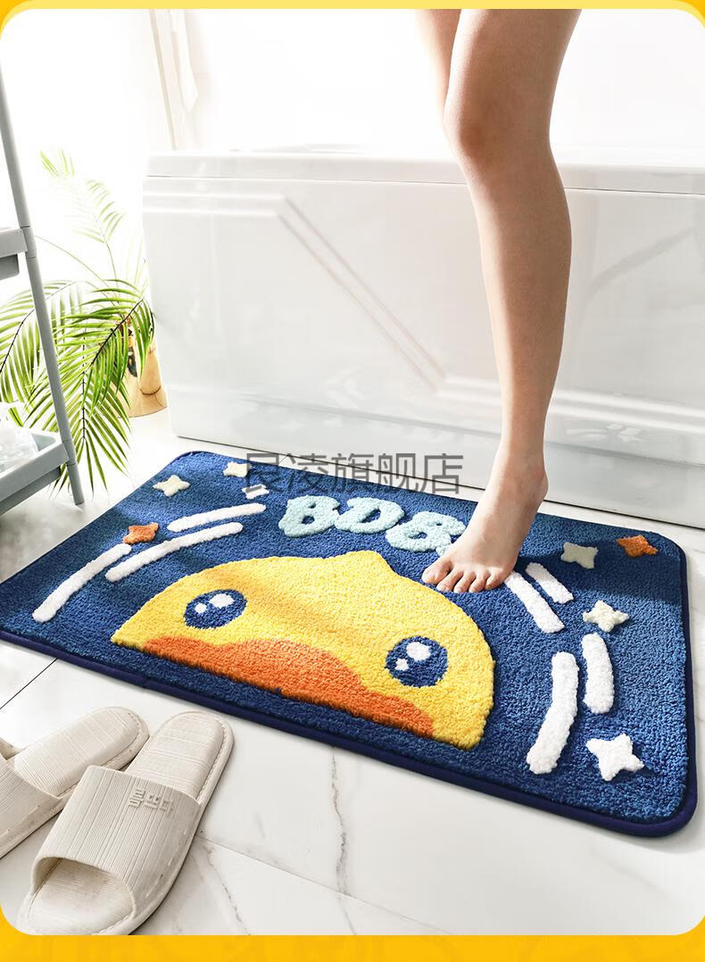 宿舍地垫吸水卫生间吸水地垫浴室进门防滑垫子卧室门口家用脚垫厕所