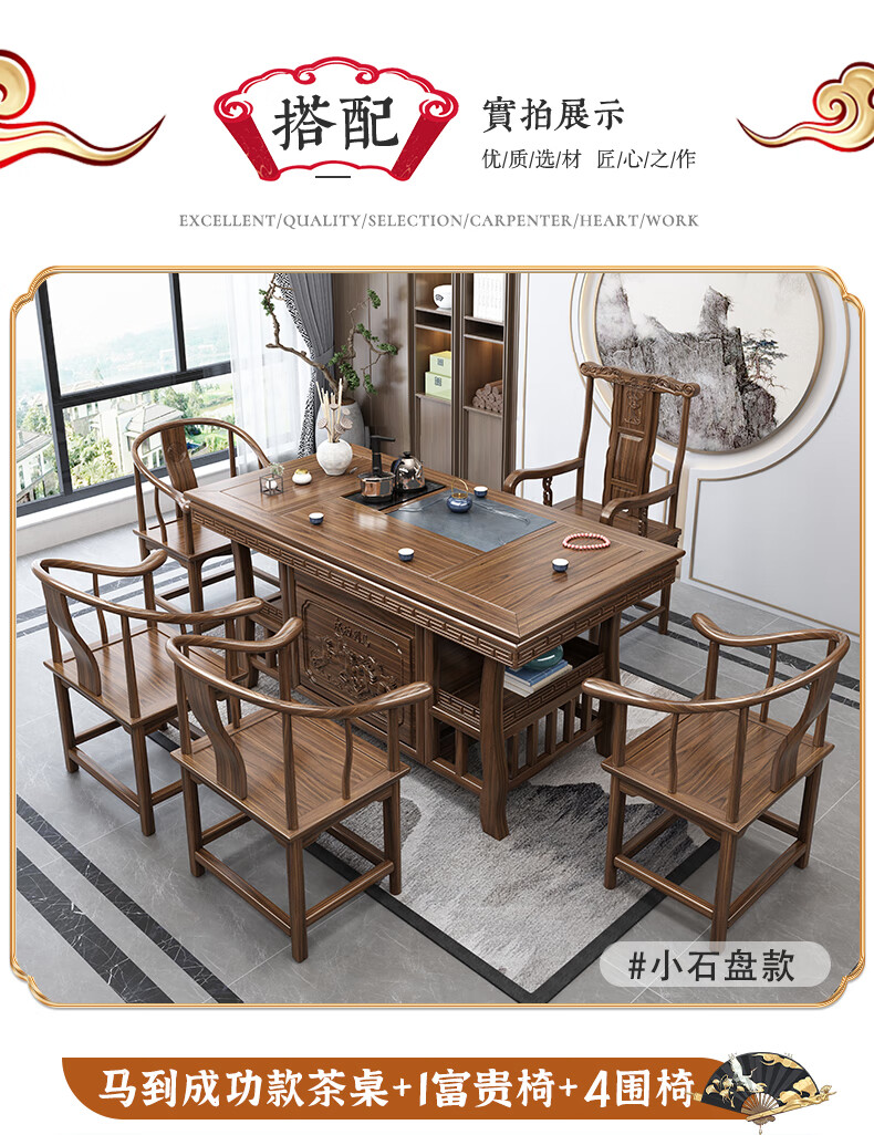 实木茶桌椅组合办公室茶几茶具套装一体喝茶桌家用小户型阳台茶台15米