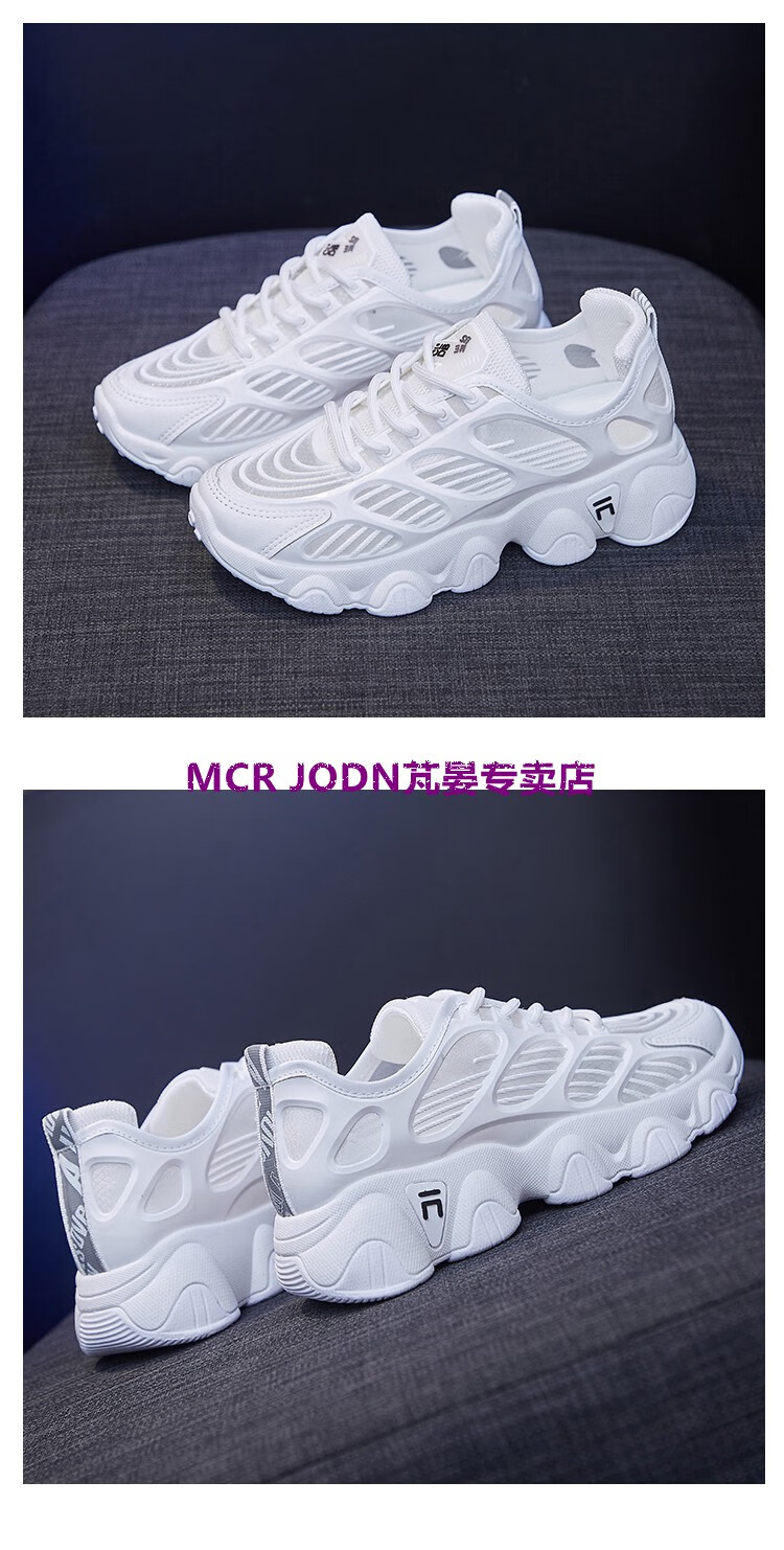 乔15丹(中国)专卖mcr jodn女鞋小白鞋2022新款春夏季镂空网眼运动鞋