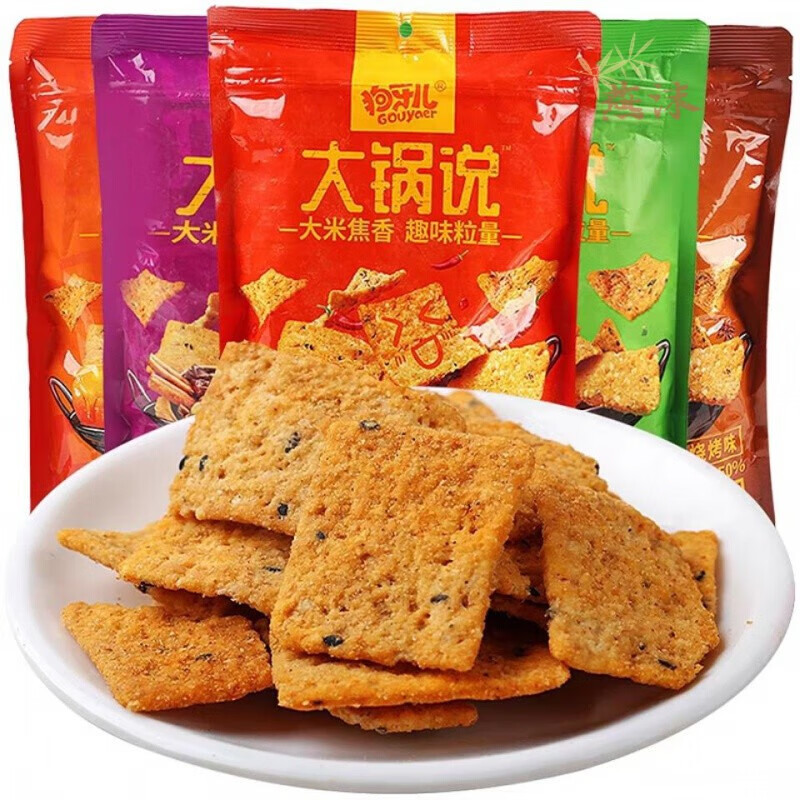 狗牙儿锅巴5袋装狗牙儿大锅说花椒锅巴咸蛋黄味大米脆锅巴网红休闲