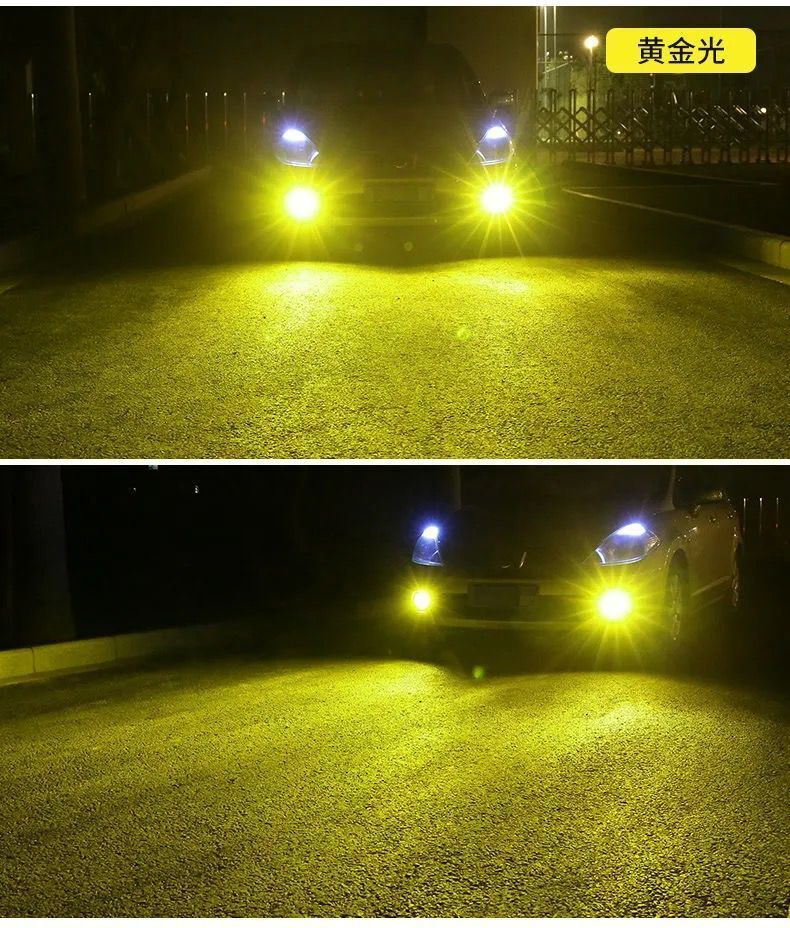 汽车前雾灯高亮h11h49006881h3h8改装爆闪led防雾灯透镜灯泡以下单个
