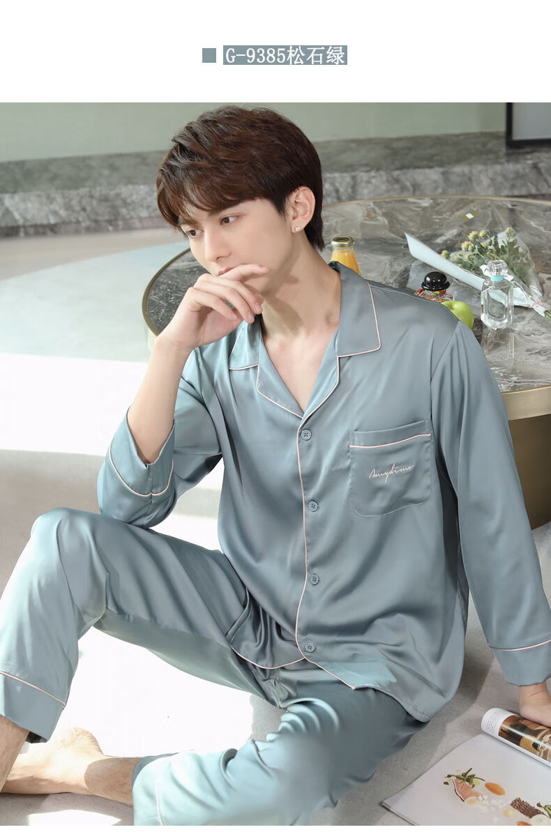 桑蚕丝男士高档真丝绸缎睡衣韩版夏季薄款长袖丝绸中青年套装家居服k