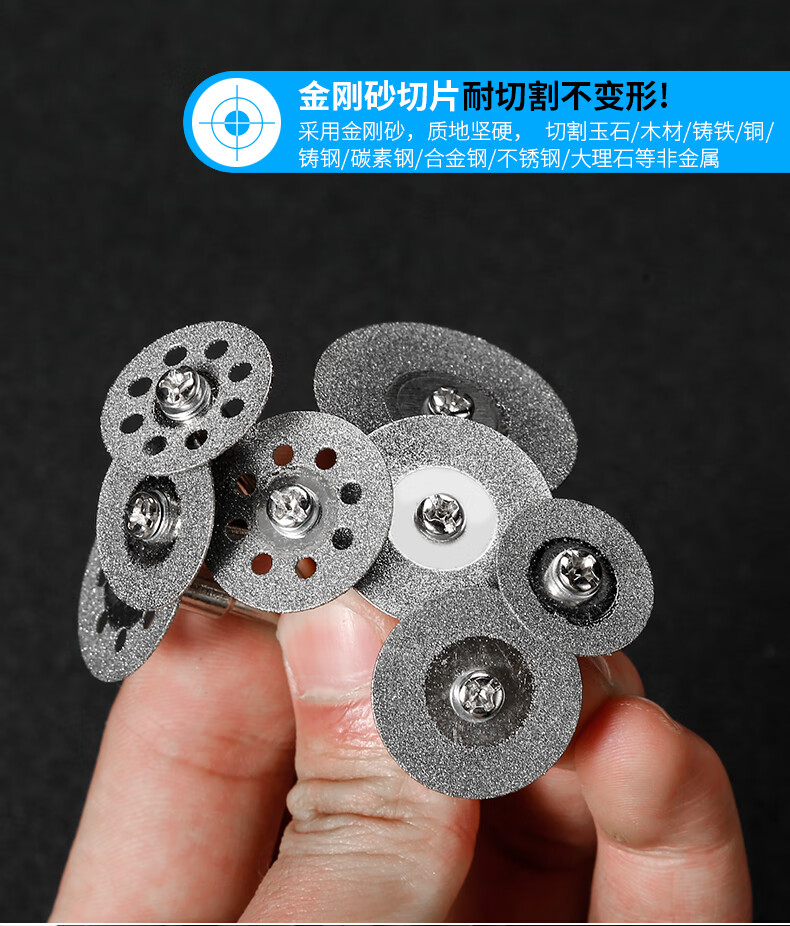 金刚砂切割片迷你小锯片玉石翡翠打磨抛光专用金刚石切片电磨配件定制