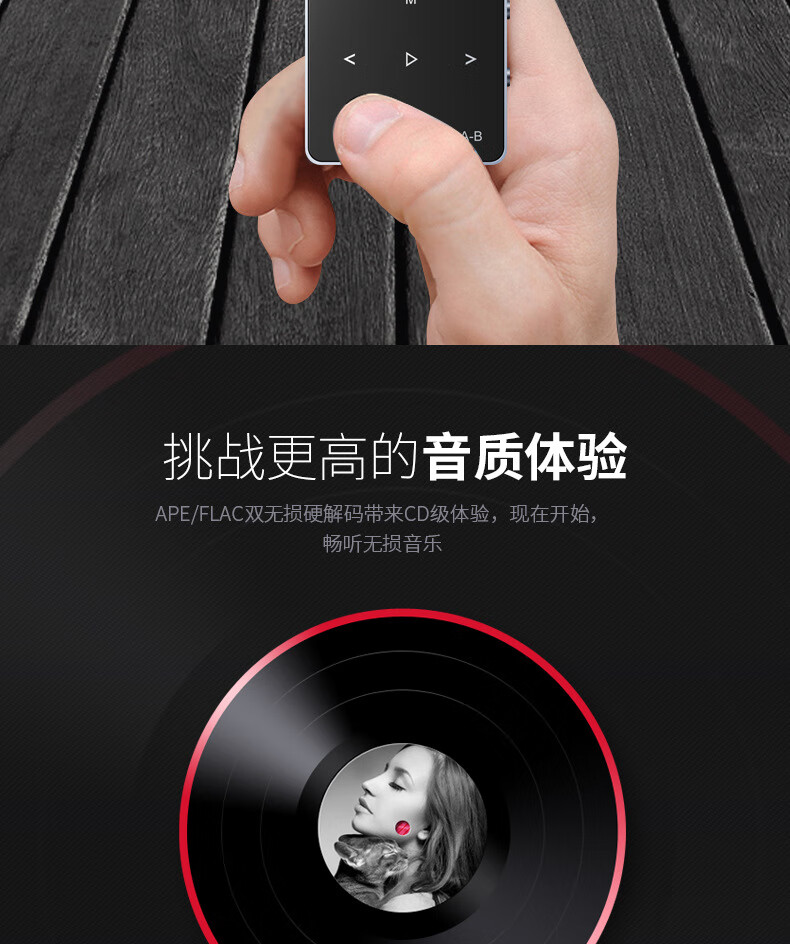 mahdimp3播放器蓝牙插卡运动随身听外放学生运动成年迷你录音笔hifi