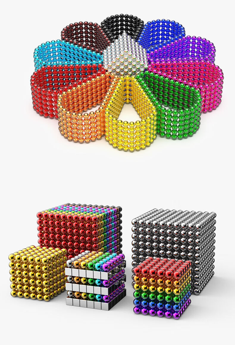 磁力巴克球1000颗64颗便宜5mm216颗儿童智力玩具减压磁铁球磁力球