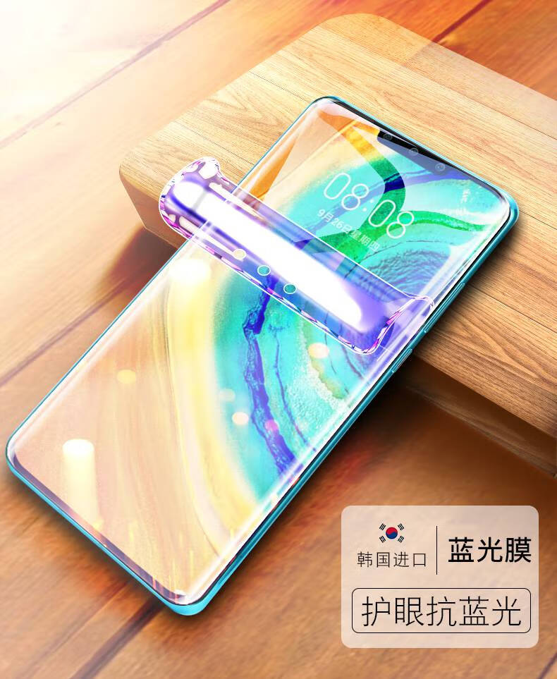 华为mate30pro钢化膜mate30水凝防窥膜5g全屏覆盖m30原装手机meta保护