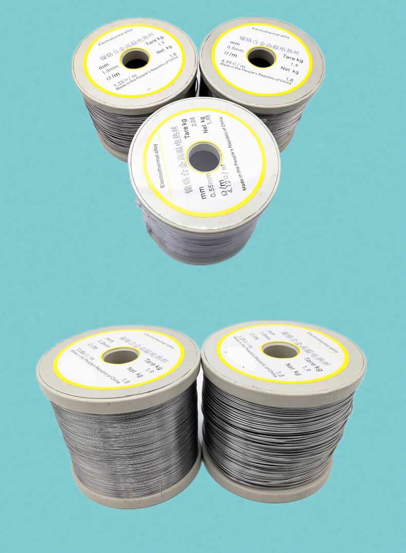 镍铬合金高温电热丝电阻丝裁布发热丝泡沫海绵切割丝封口机加热丝 1.