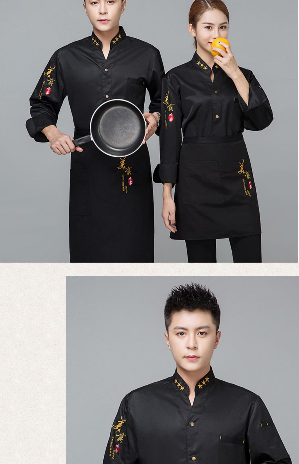 中餐中式厨师工作服长袖米其林行政总厨师服秋冬蓝色餐饮后厨房装短袖