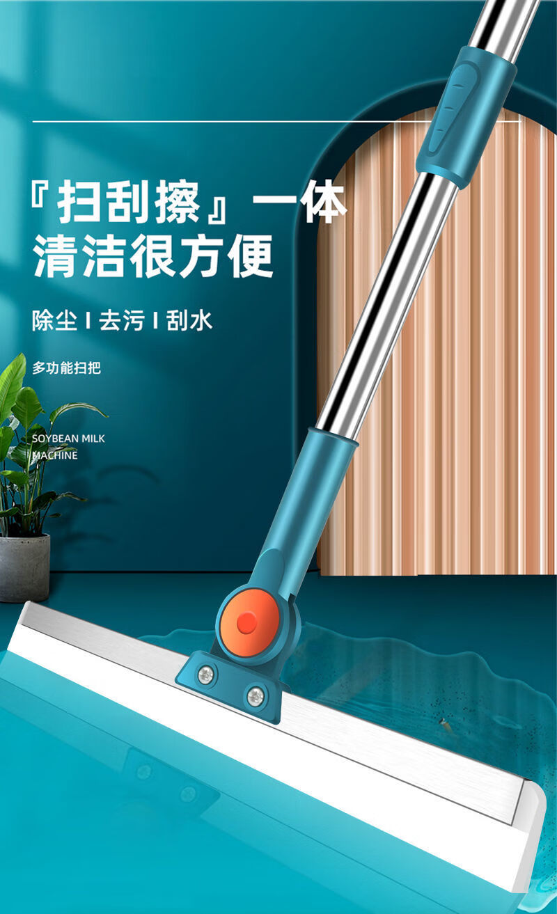 刮水神器地面刮水器家用地砖清洁工具扫地刮水魔术拖把浴室专用硅胶刮