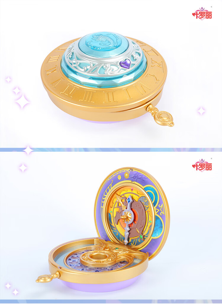 精灵梦叶罗丽宝石盒子四时钟过家家儿童玩具发光款女孩生日礼物 四