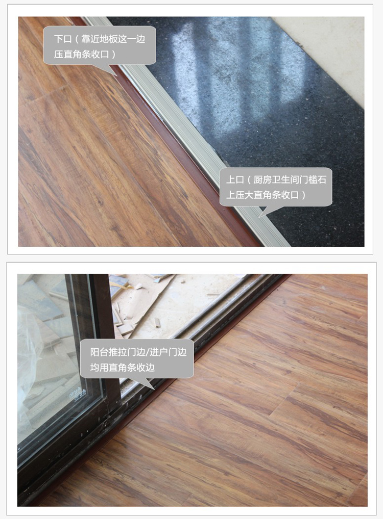 木地板压条铝合金收边条t型平扣条包边门槛条接缝小直角7字收口条 金
