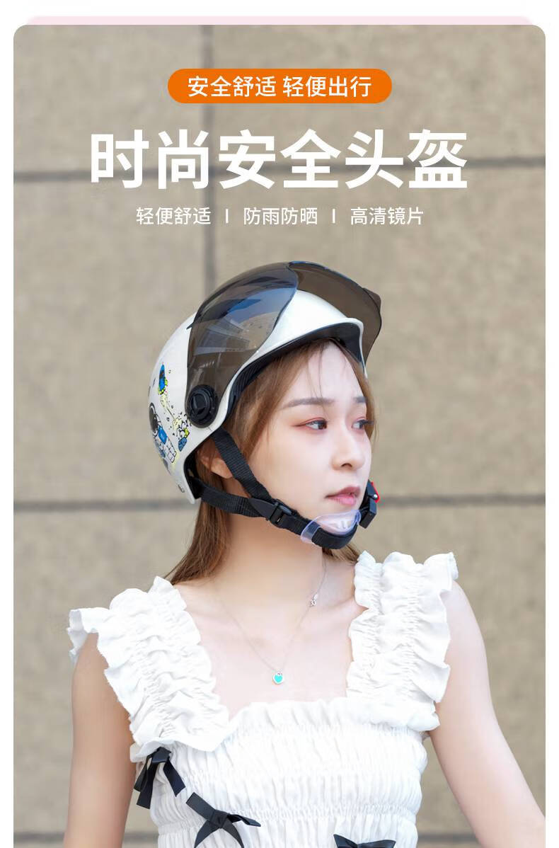 结义 电动电瓶车头盔夏季防晒四季通用男女士半盔成人夏天安帽 草绿色