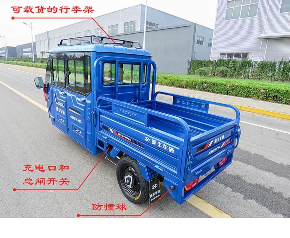 新款半封閉式雙排電動三輪車拉貨載客農用家用油電兩用方向盤套餐一含