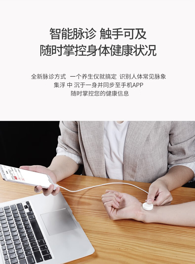 中医脉诊仪智能监测精气人体把脉仪脉象电子号脉仪器脉冲诊脉家用kyt