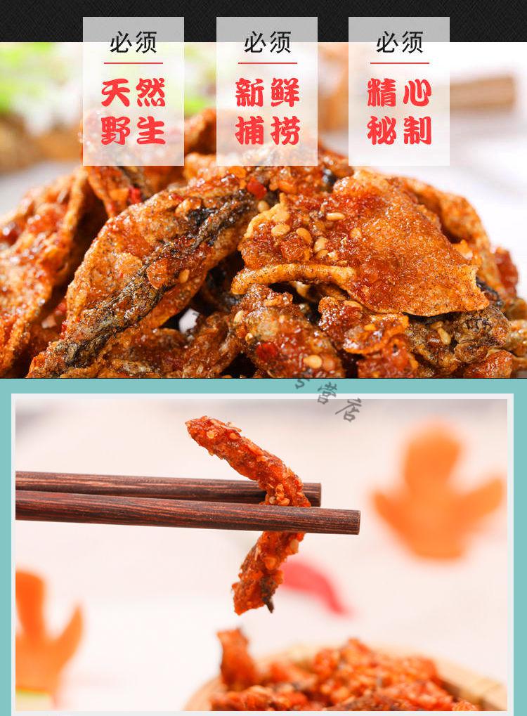 香酥鱼皮鳕鱼皮100g250g500g即食原味油炸鱼干海鲜零食特产食品250克
