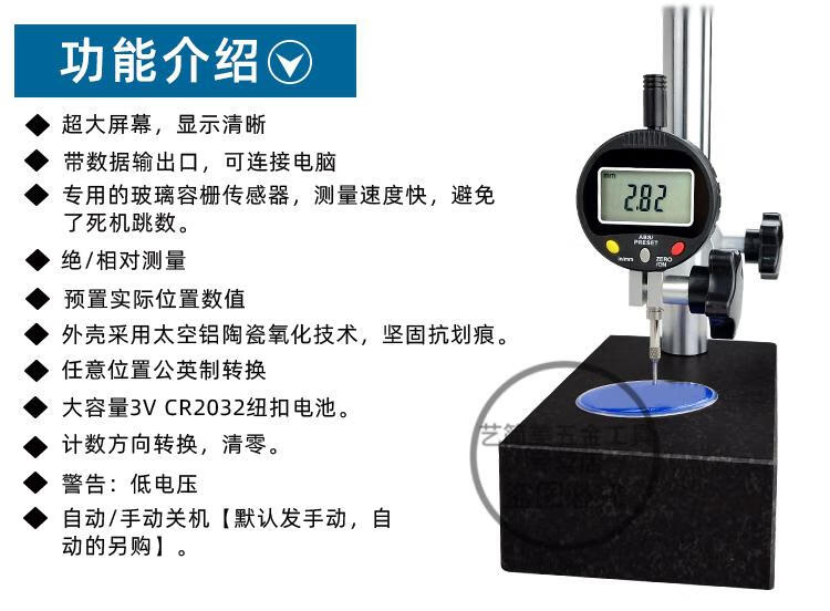 高度规的使用方法图片