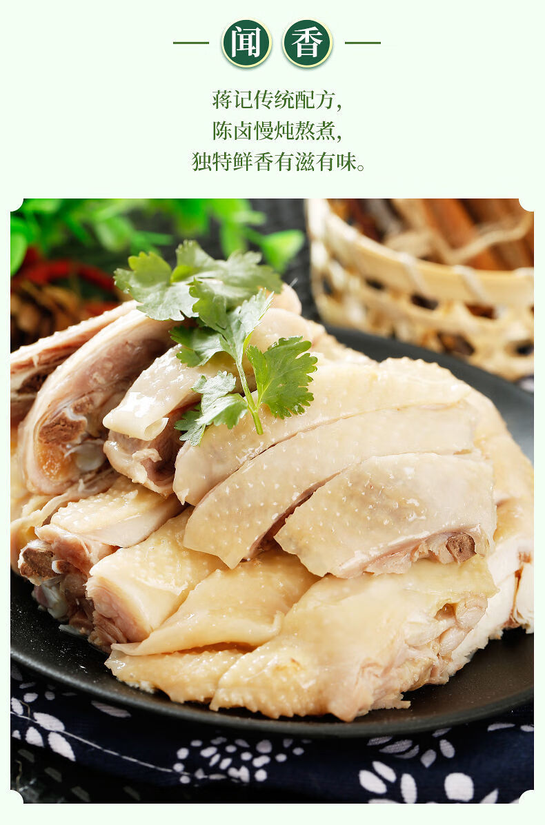 盐水鸡肉熟食五香卤鸡下酒菜白切鸡白斩鸡风干鸡即食 【买一 一】上海