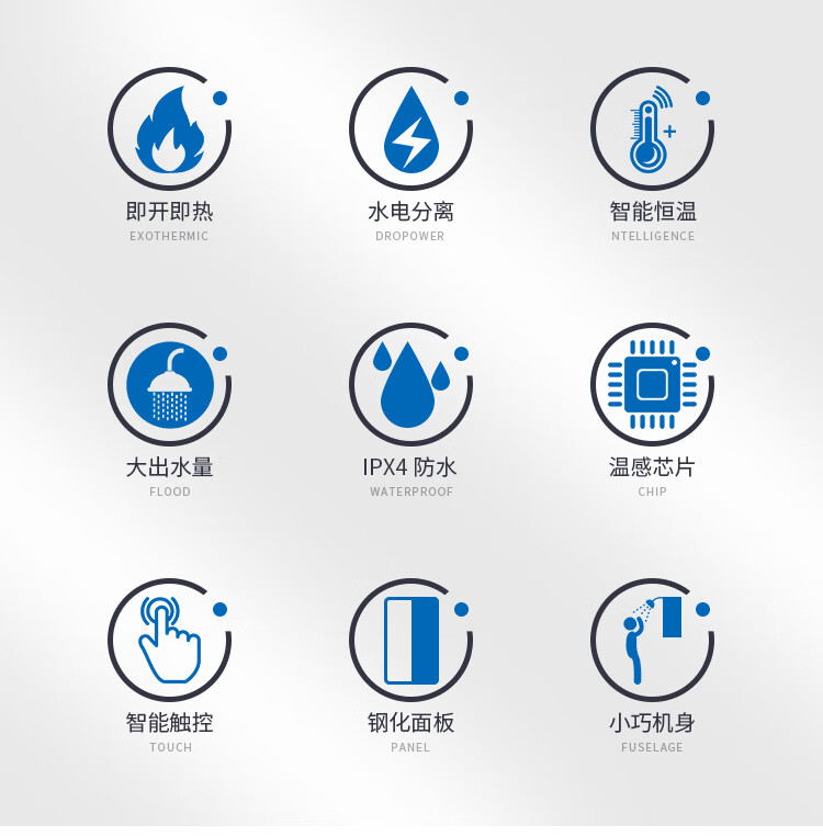 史密斯劳伦即热式家用电热水器速热变频小型厨房卫生间淋浴洗澡旗舰款