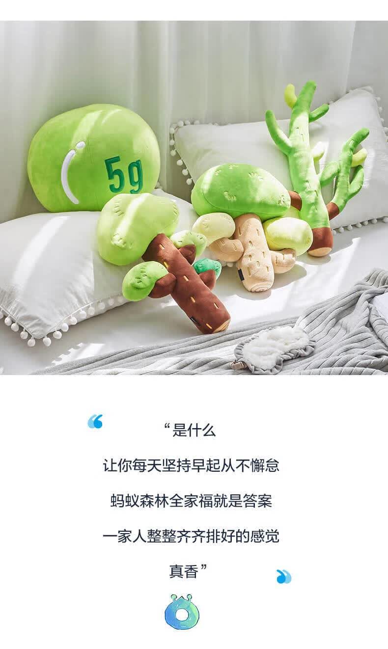 定制蚂蚁森林抱枕withant蚂蚁森林能量球抱枕绿色毛绒玩具睡觉抱枕