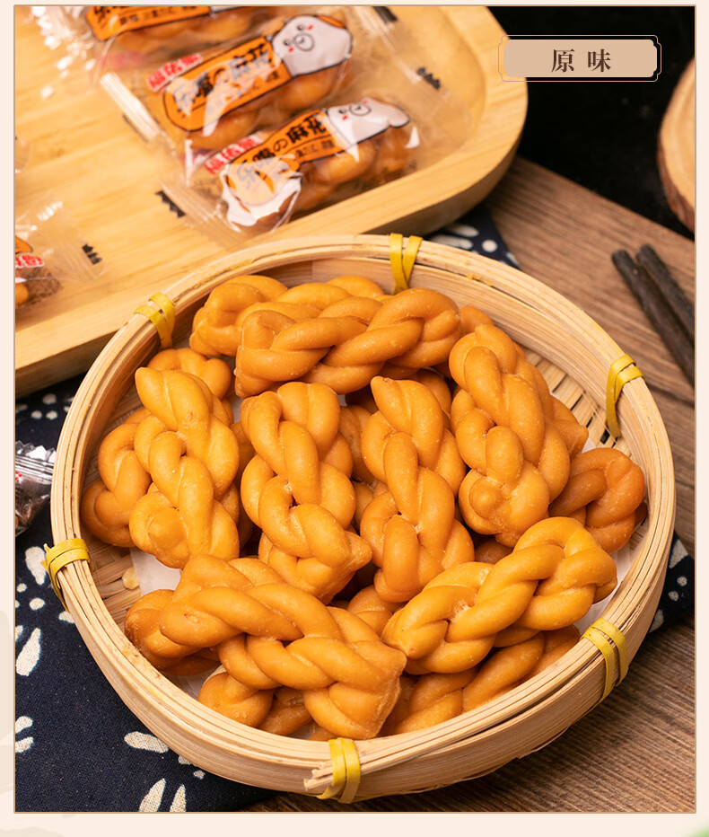 红糖小麻花零食手工散装整箱好吃的年货零食小吃休闲食品小袋装蜂蜜