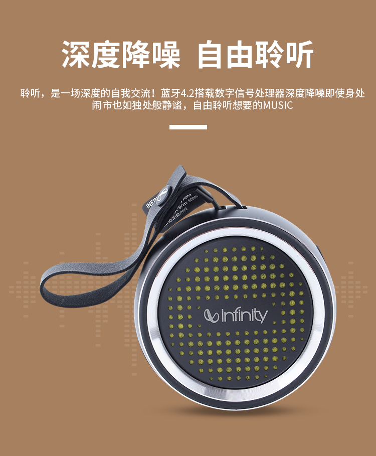 燕飞利仕蓝牙音箱infinity燕飞利仕蓝牙小音响便携户外家用迷你大音量