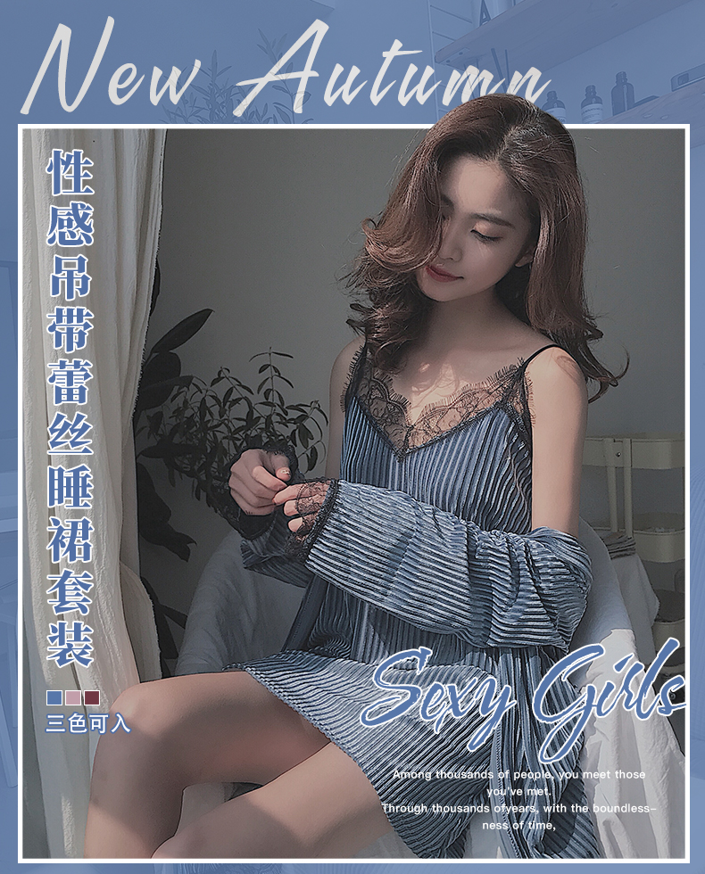 PEANOJEAN 6791 吊带睡裙两件套,108元(包邮,需用券)
