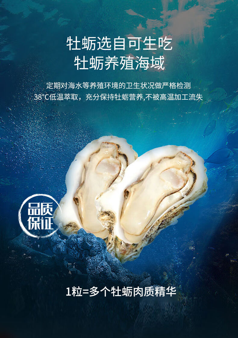 原装黑金牡蛎肽压片糖果 牡蛎片康纳黑金牡蛎片浓缩牡蛎肽 一板6粒(无