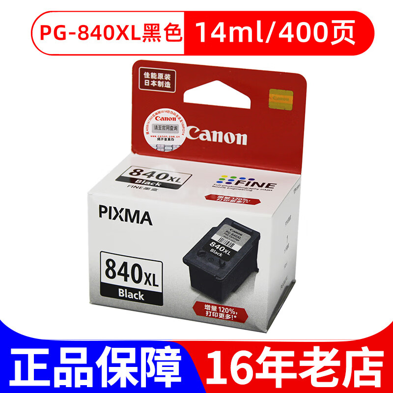 c87d22276ca674b8.jpg