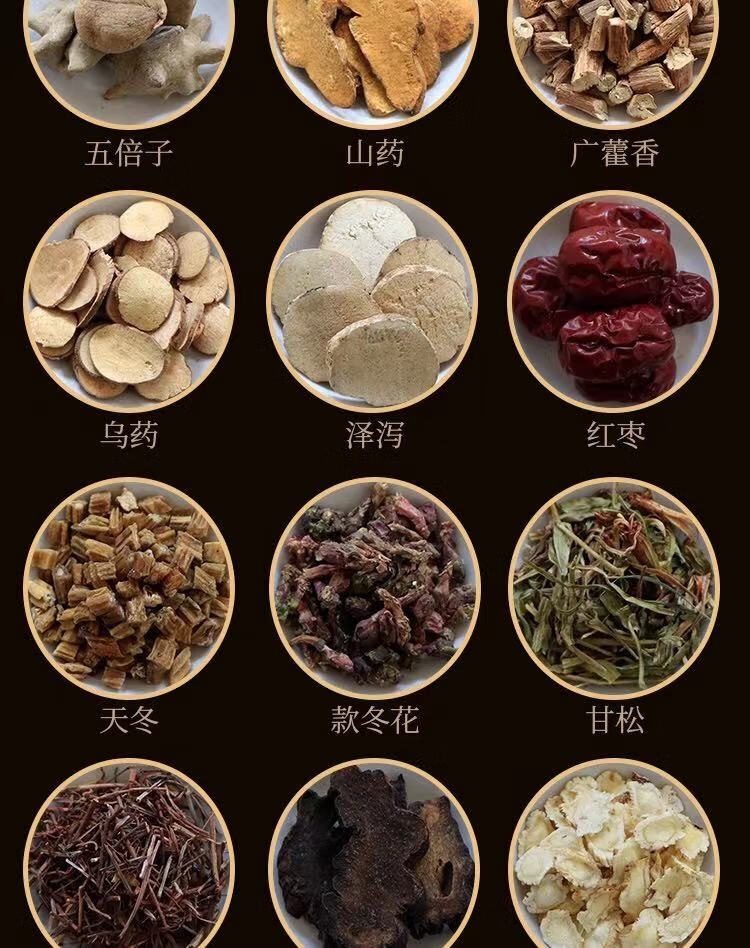 【官方旗舰】泡酒药材中老年养生腰腿疼强身健体配方药酒泡酒材料男女