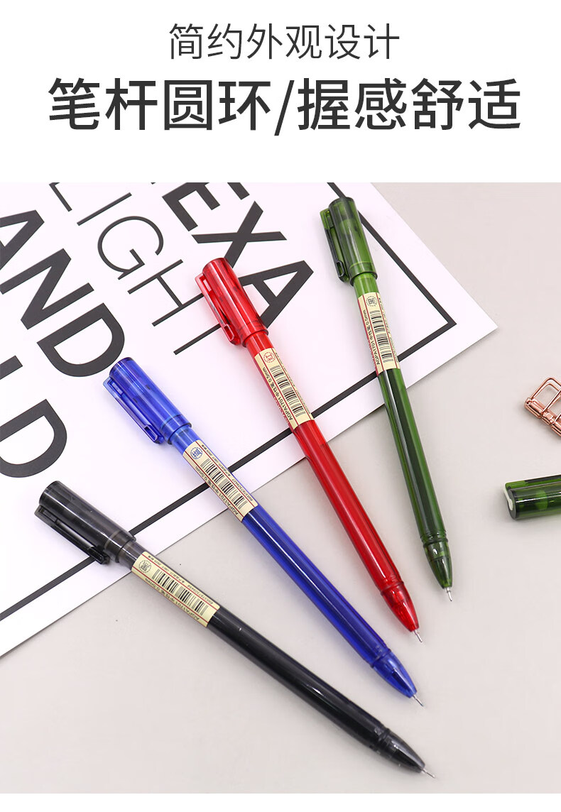 晨光优品中性笔agpa1701学生用黑色0.